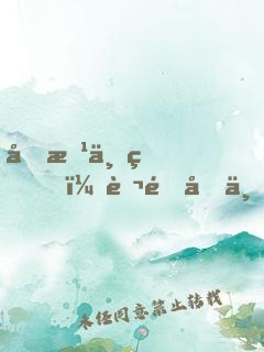 十方世界，萬道合一